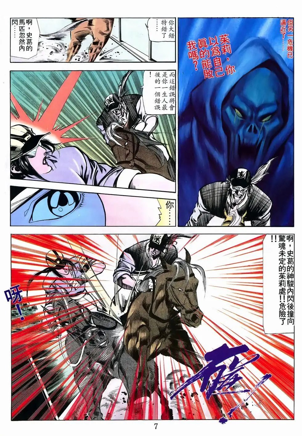 第49卷