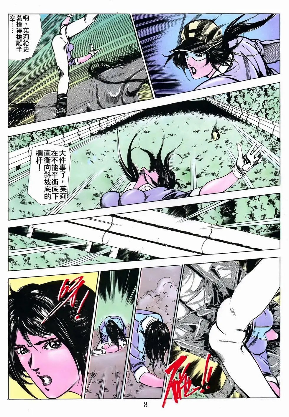 第49卷