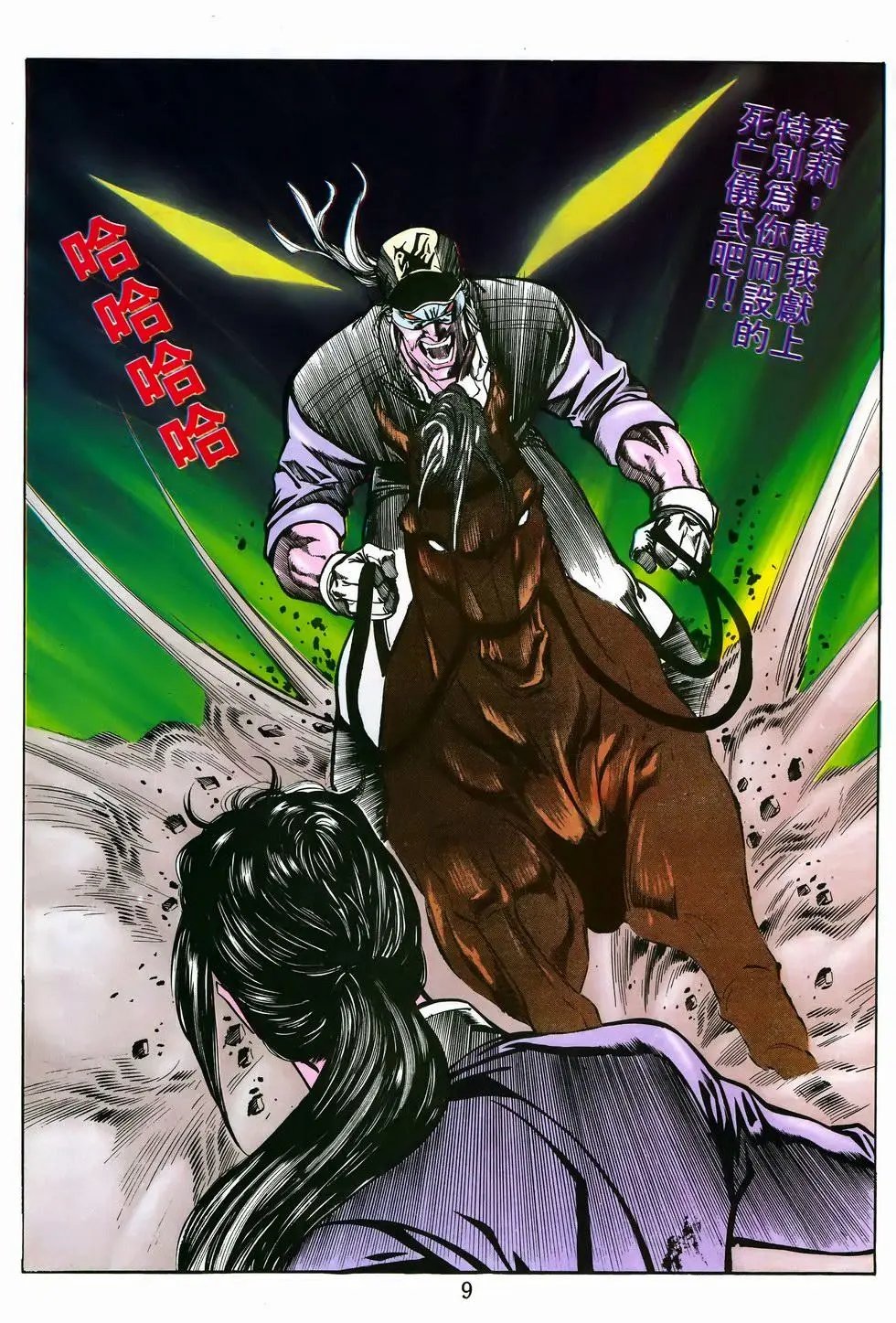 第49卷