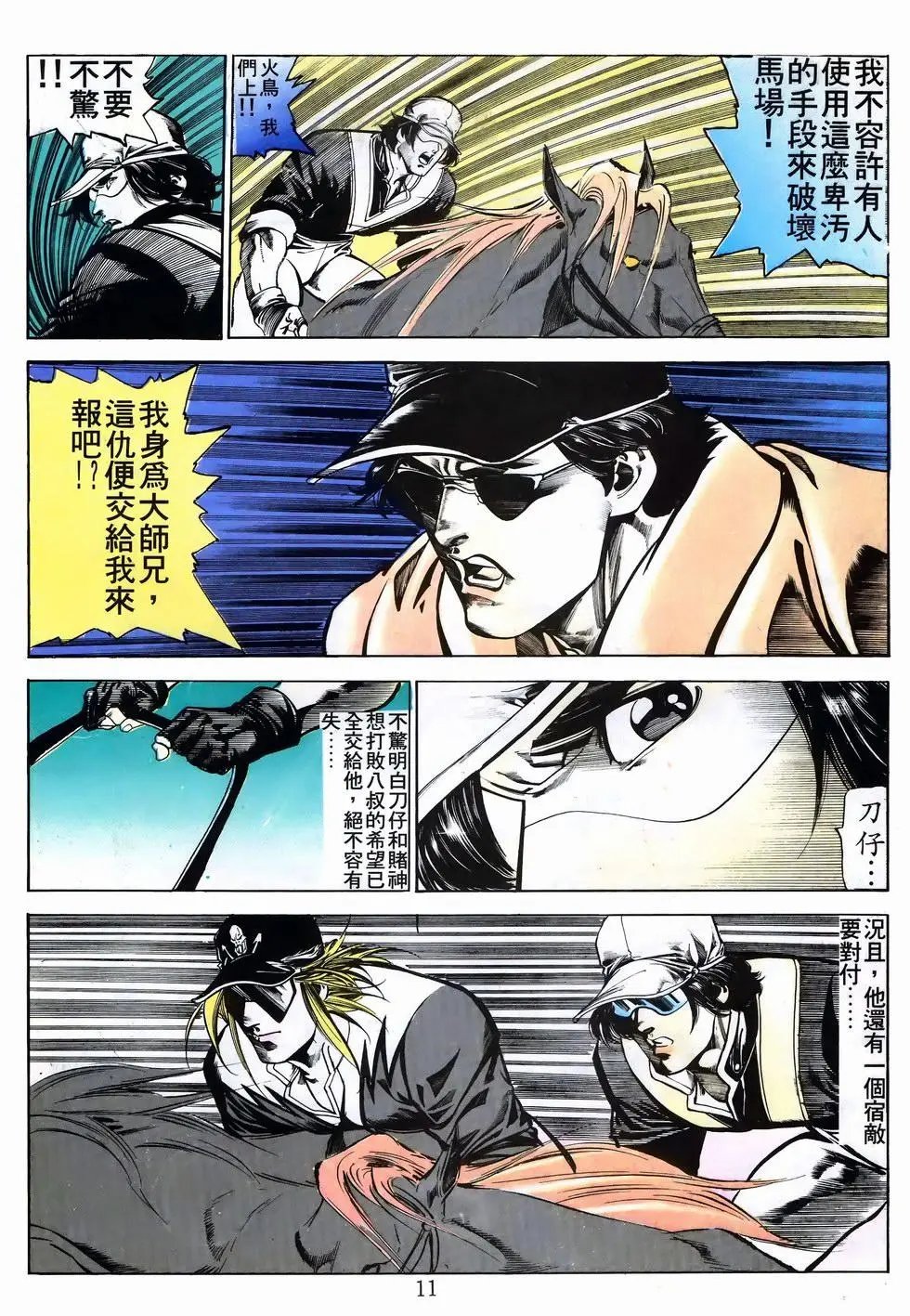 第49卷