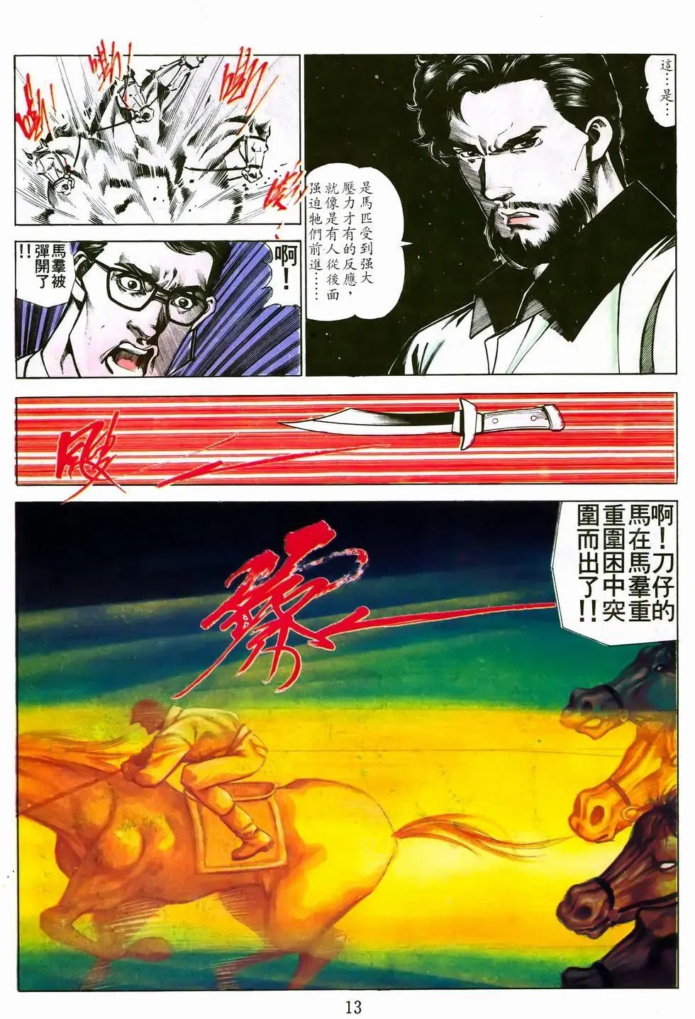 第49卷