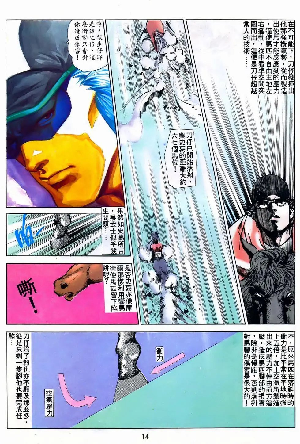 第49卷