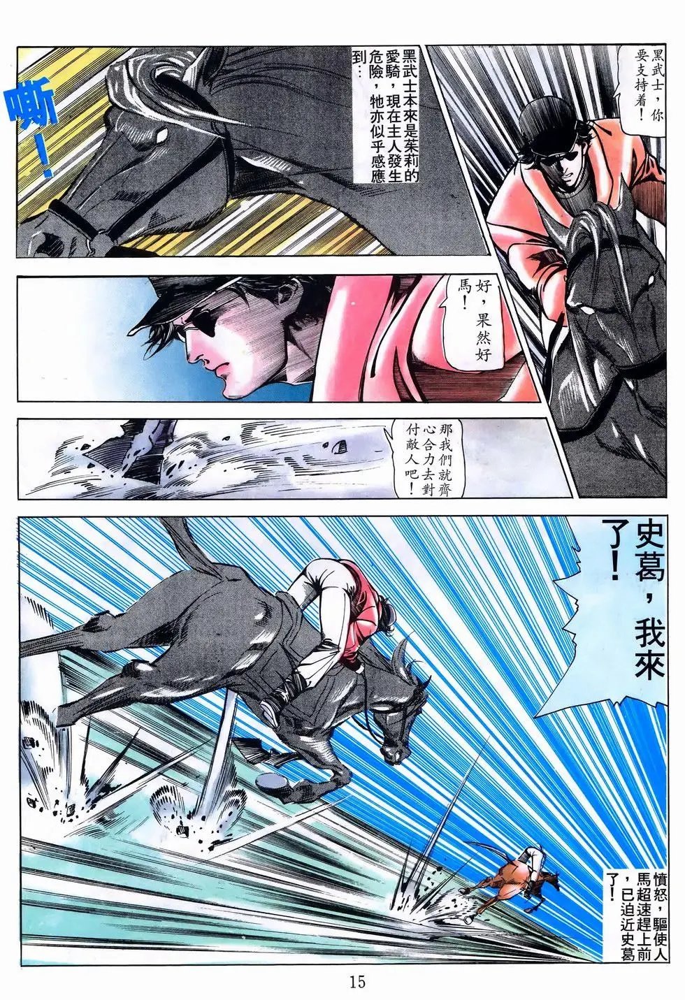 第49卷