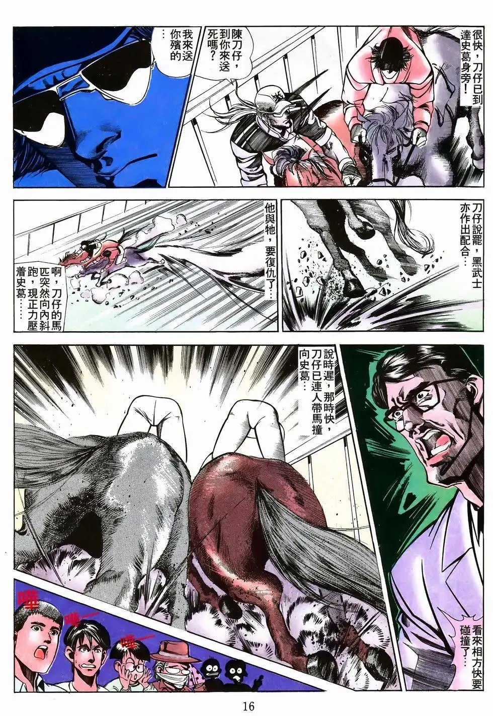 第49卷