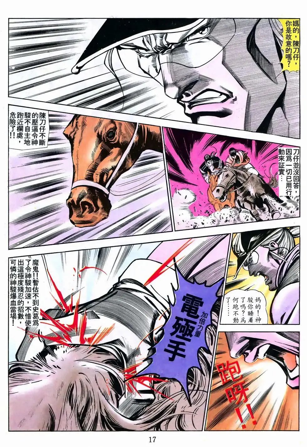 第49卷