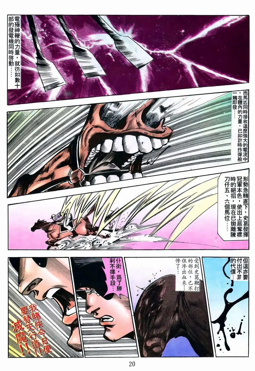 第49卷