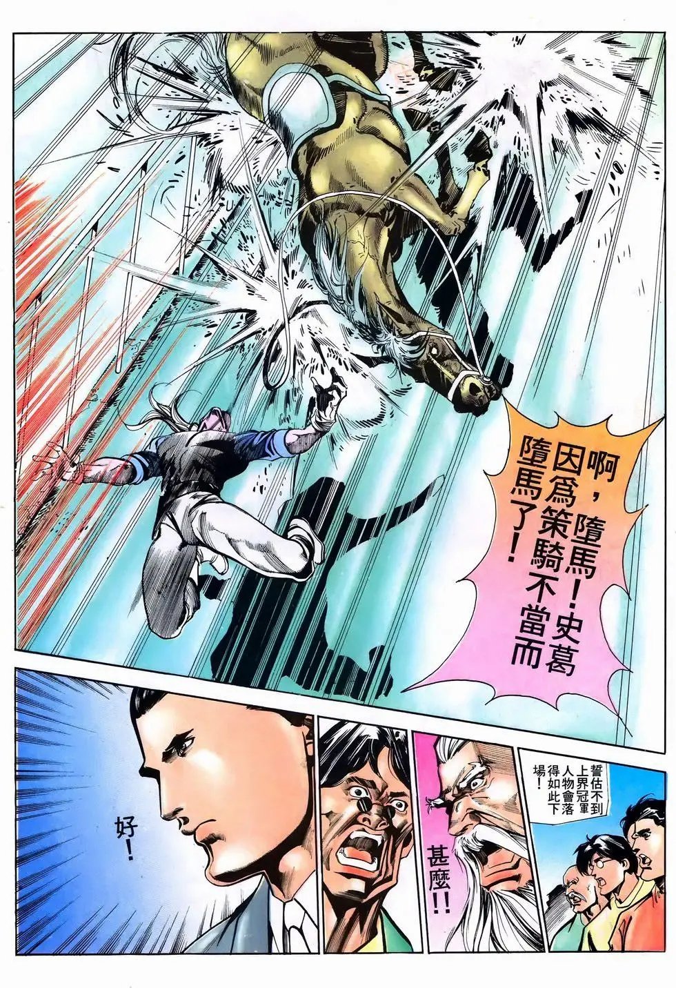 第49卷