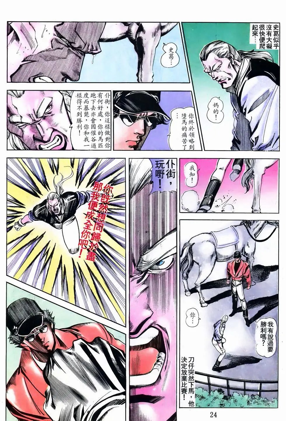 第49卷