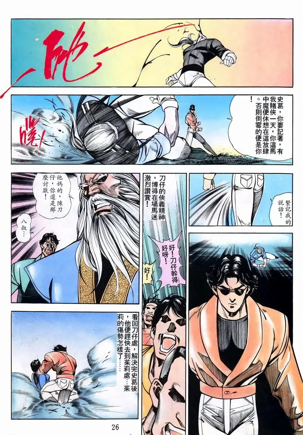 第49卷