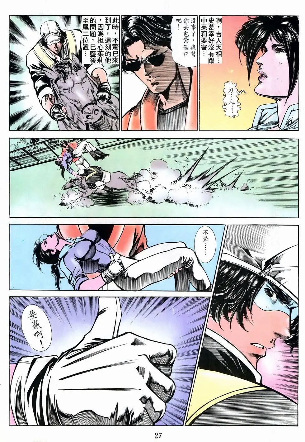 第49卷