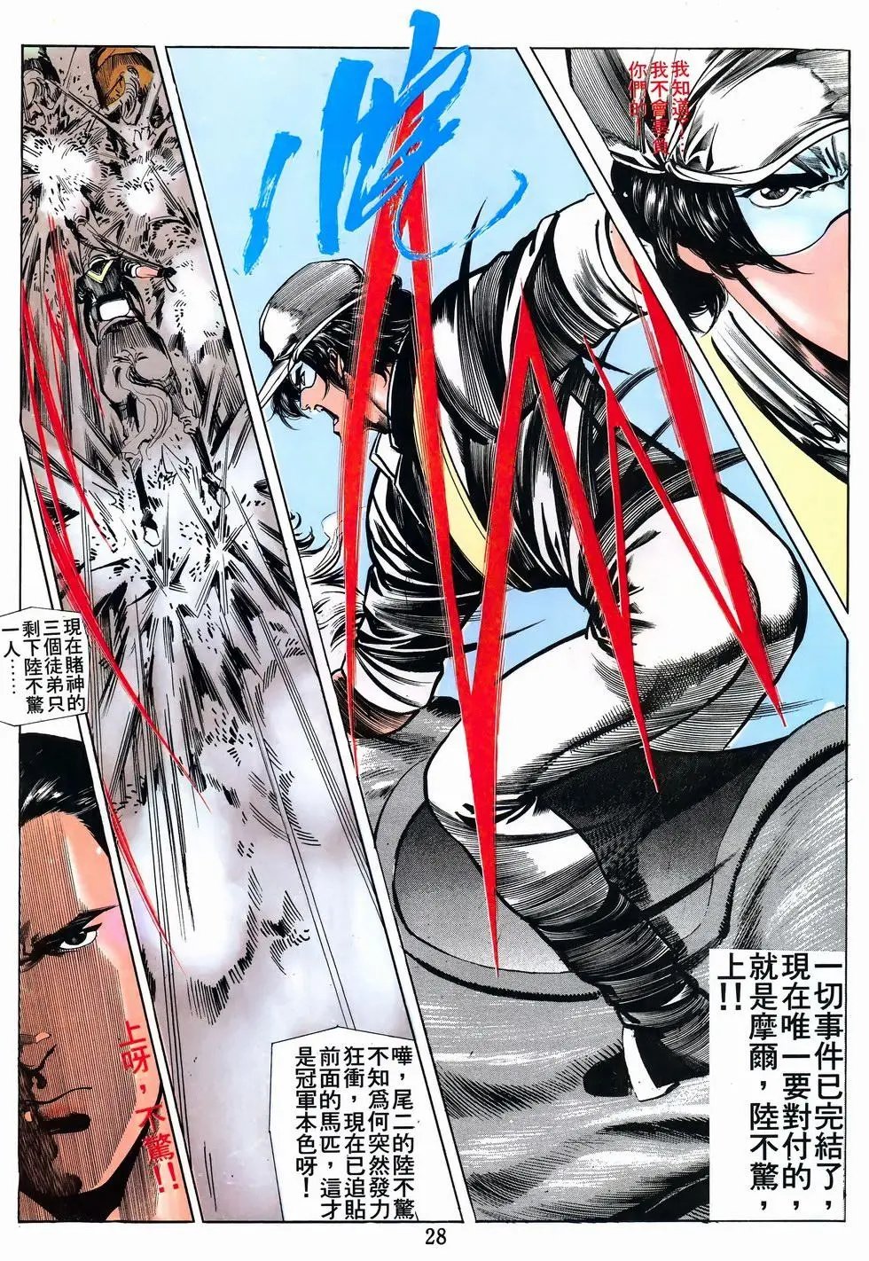 第49卷