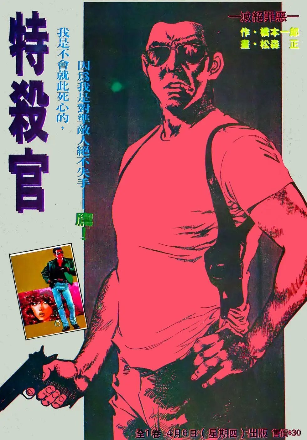 第49卷