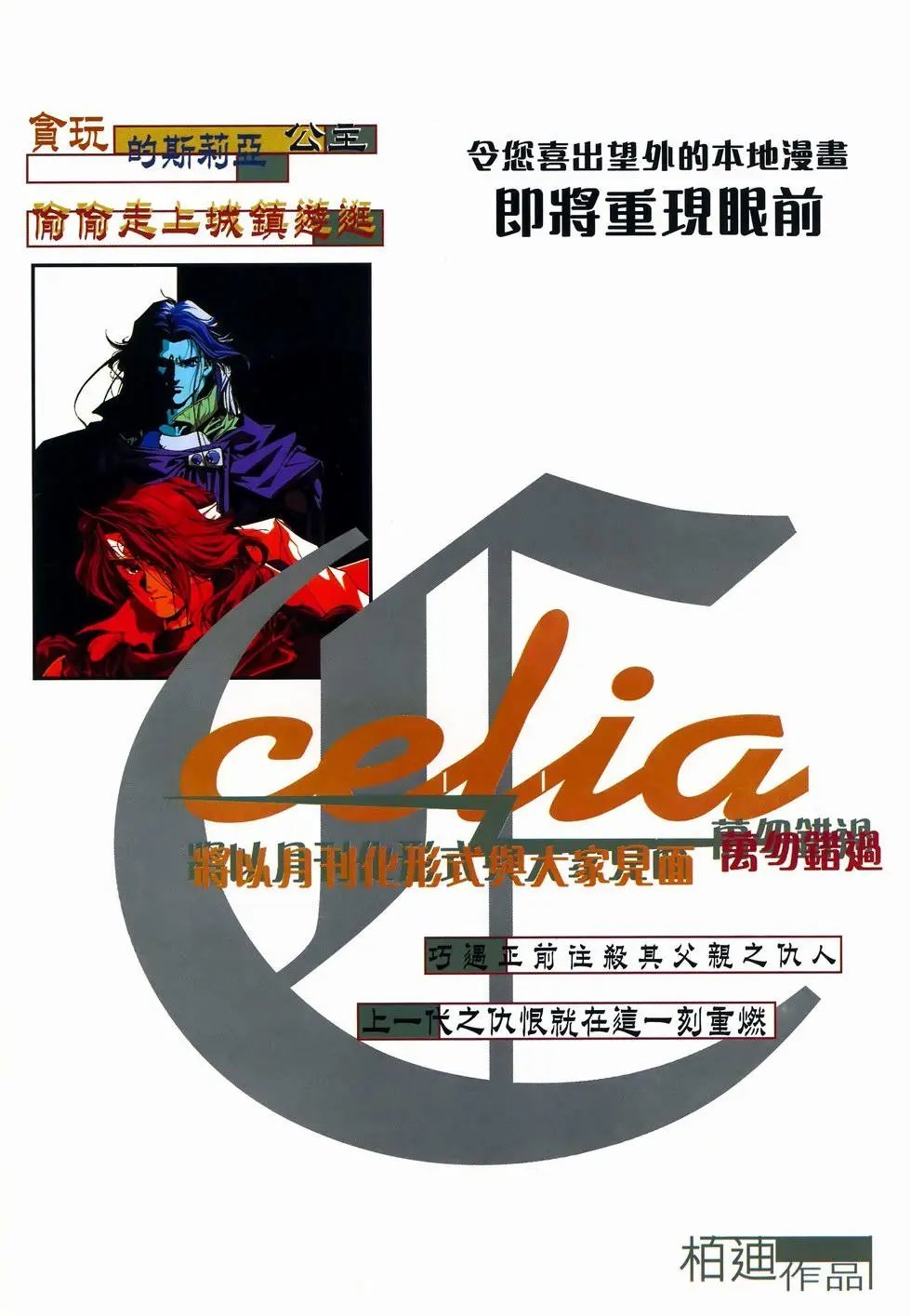 第49卷