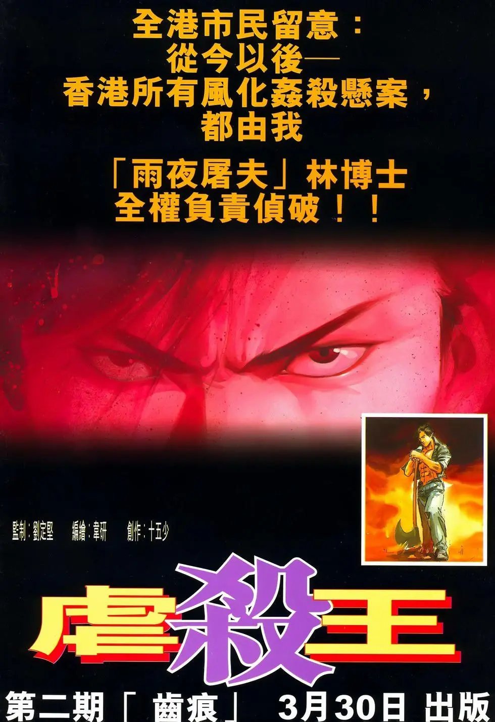 第49卷