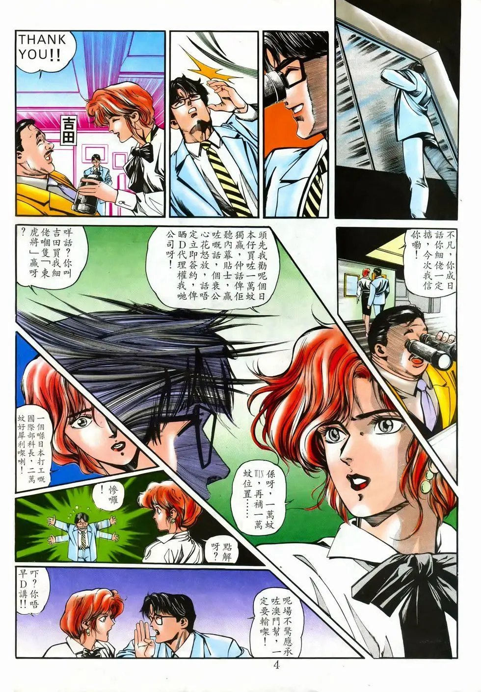 第05卷