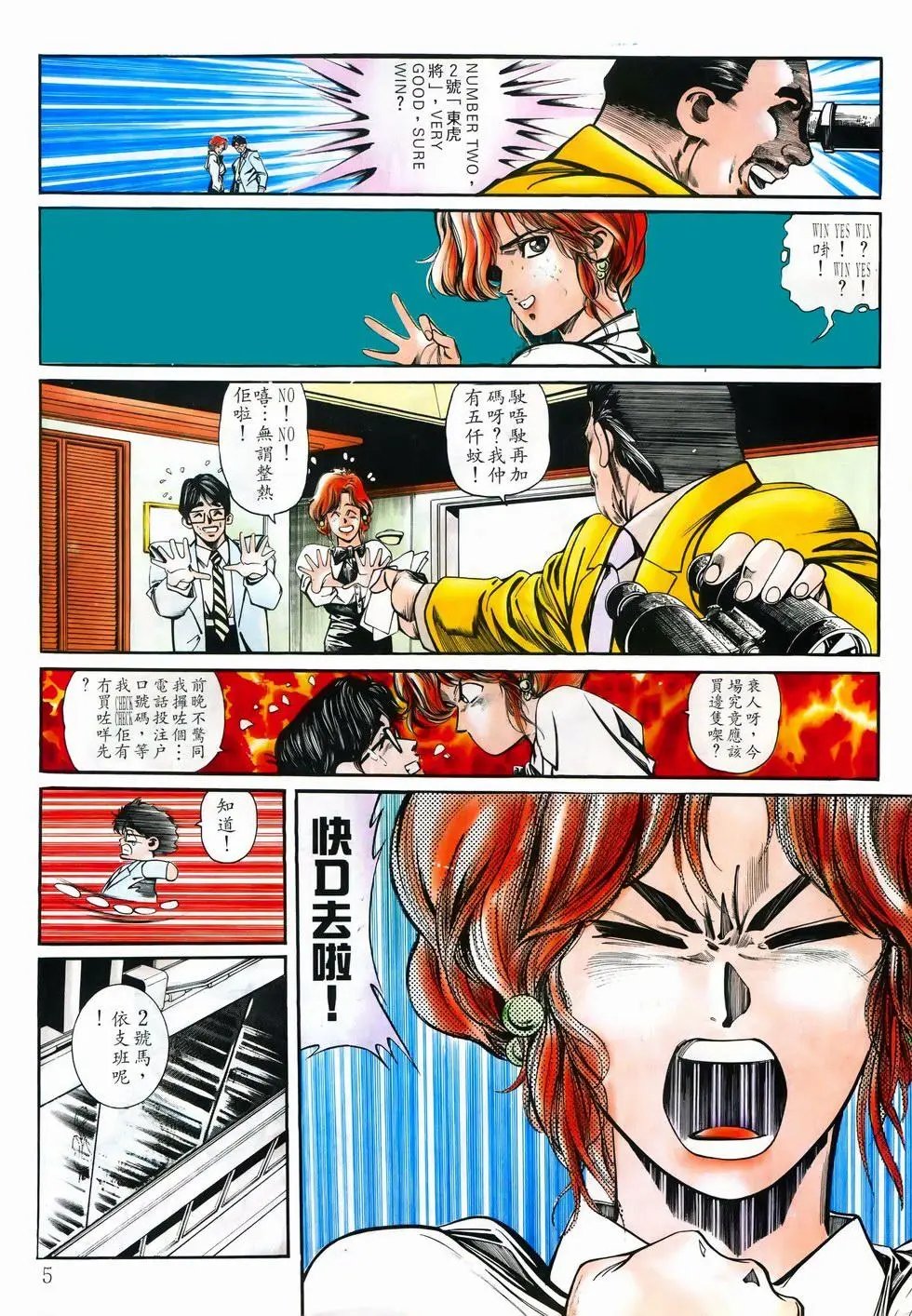 第05卷