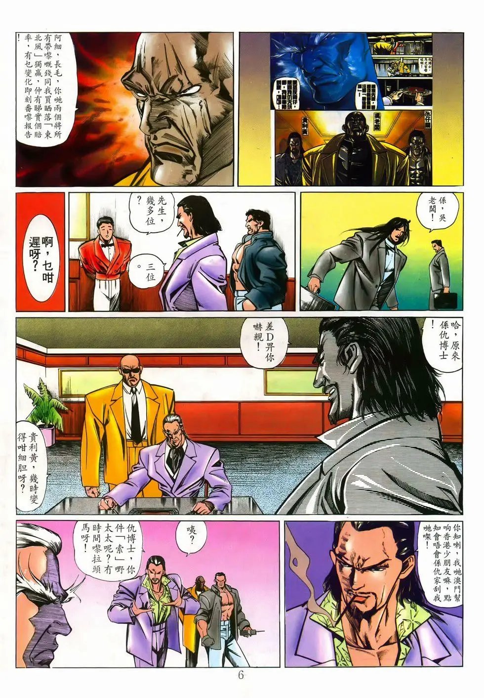第05卷