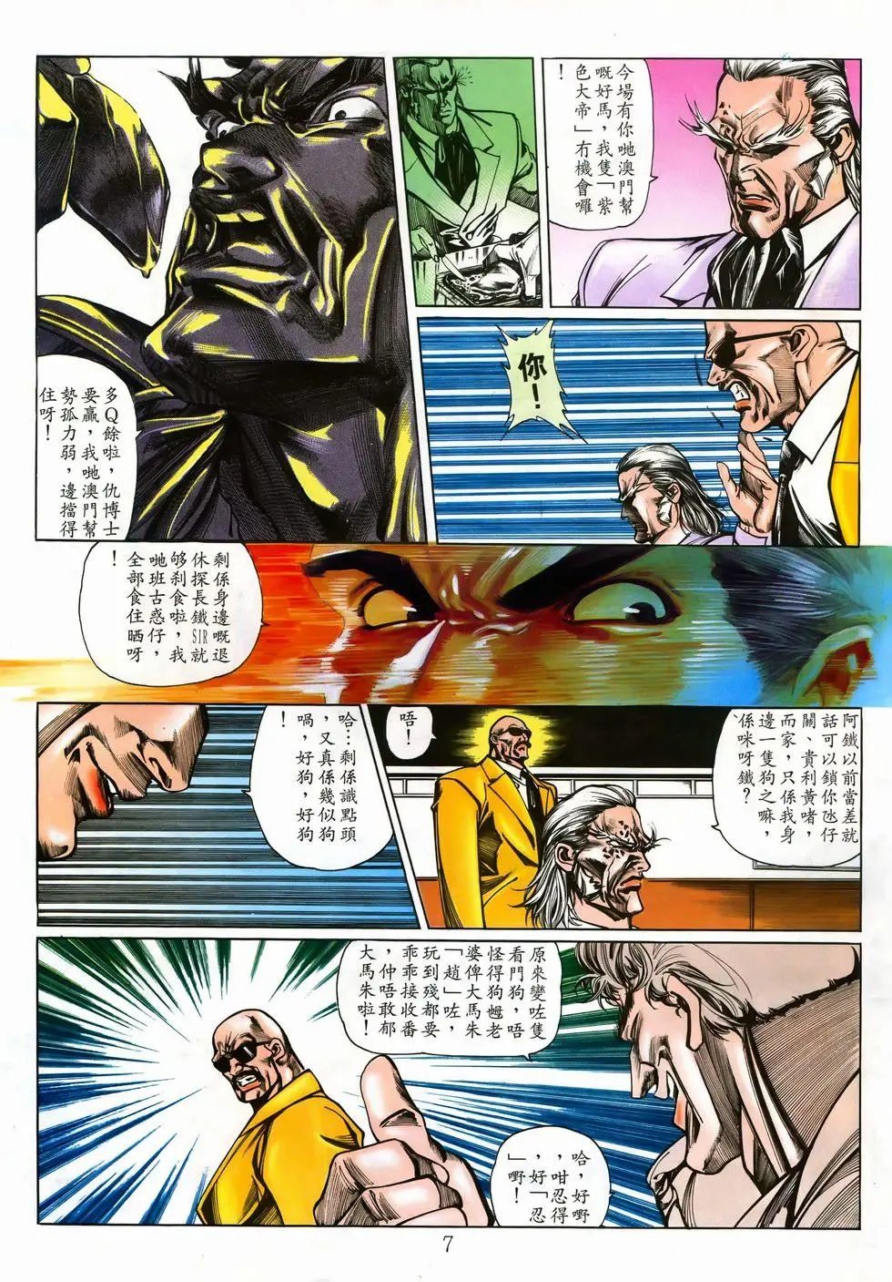 第05卷