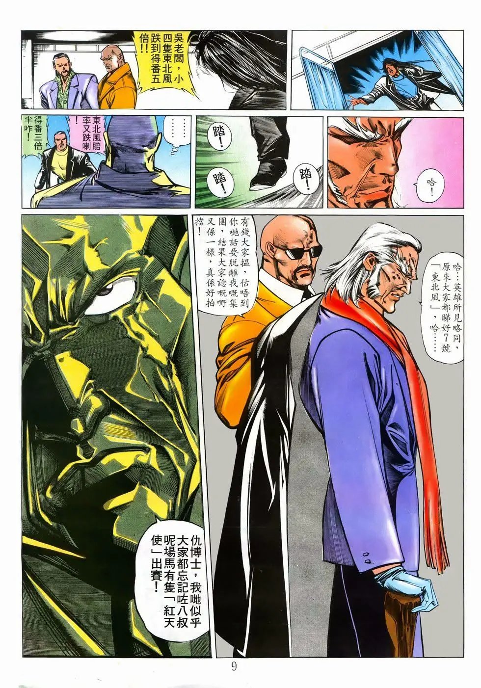 第05卷