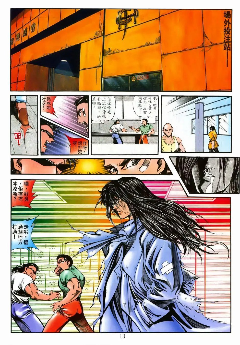 第05卷