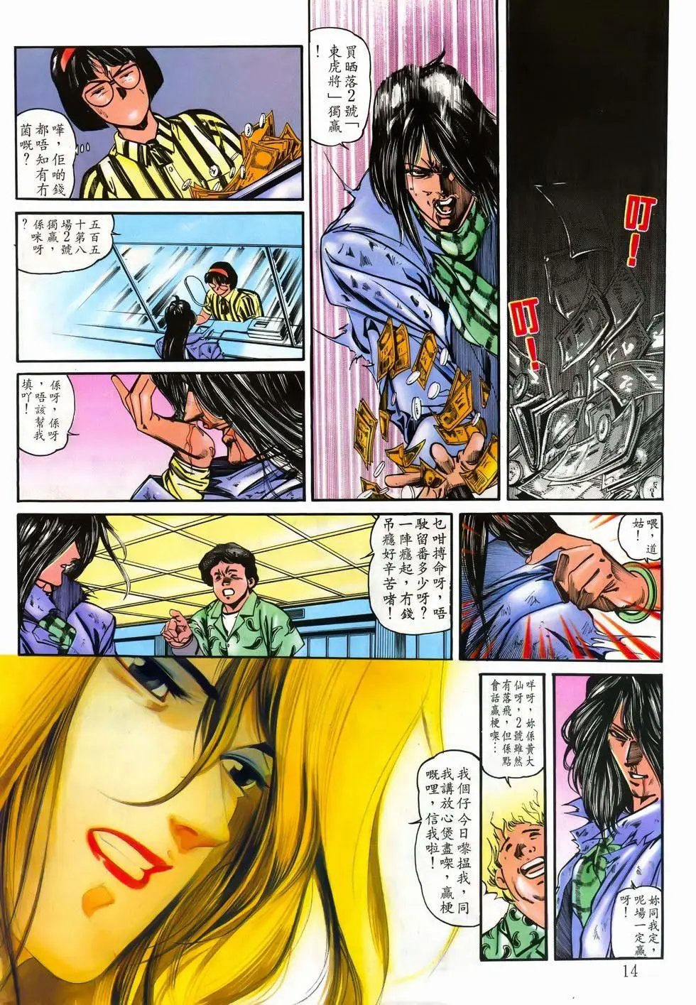 第05卷