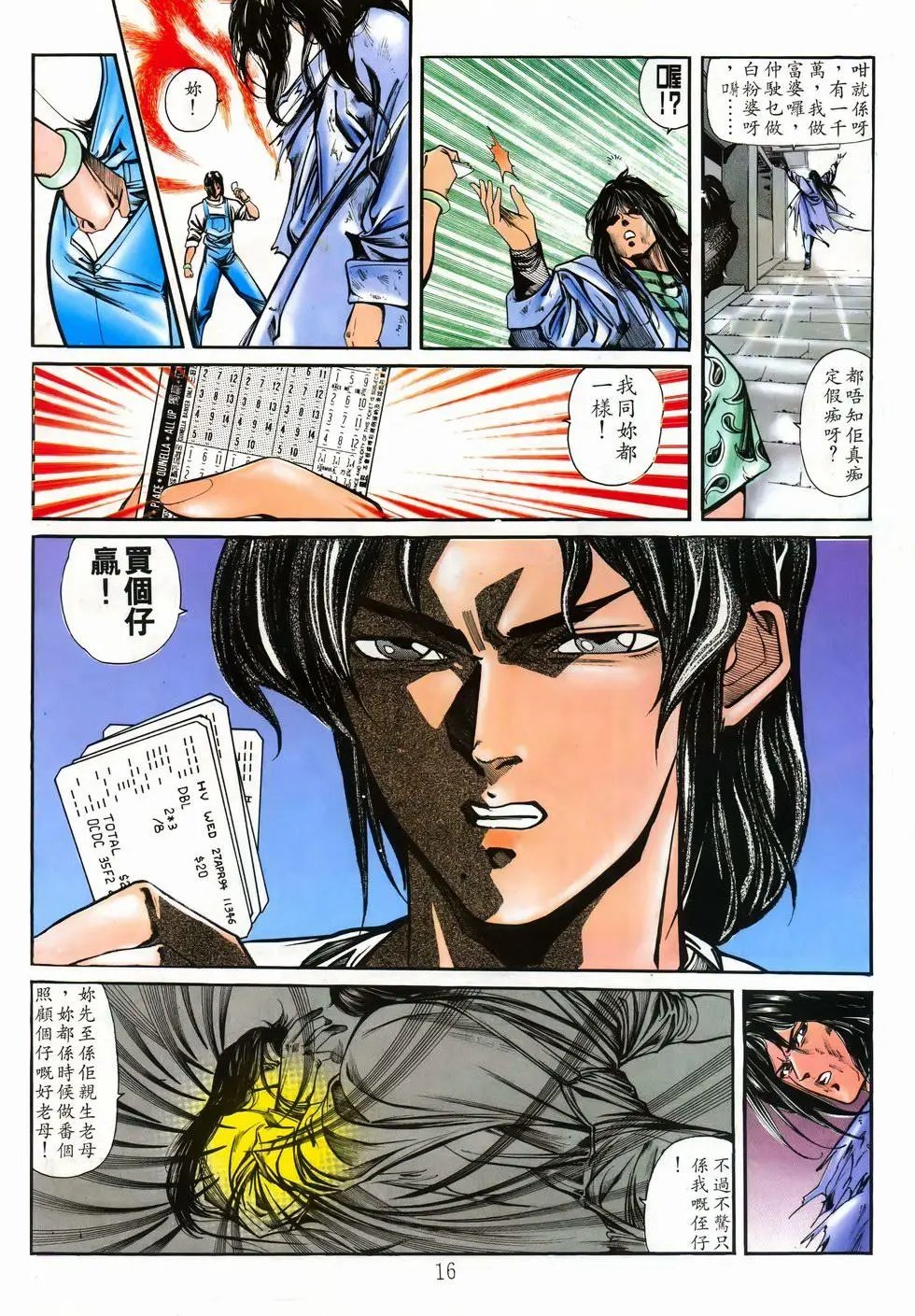第05卷