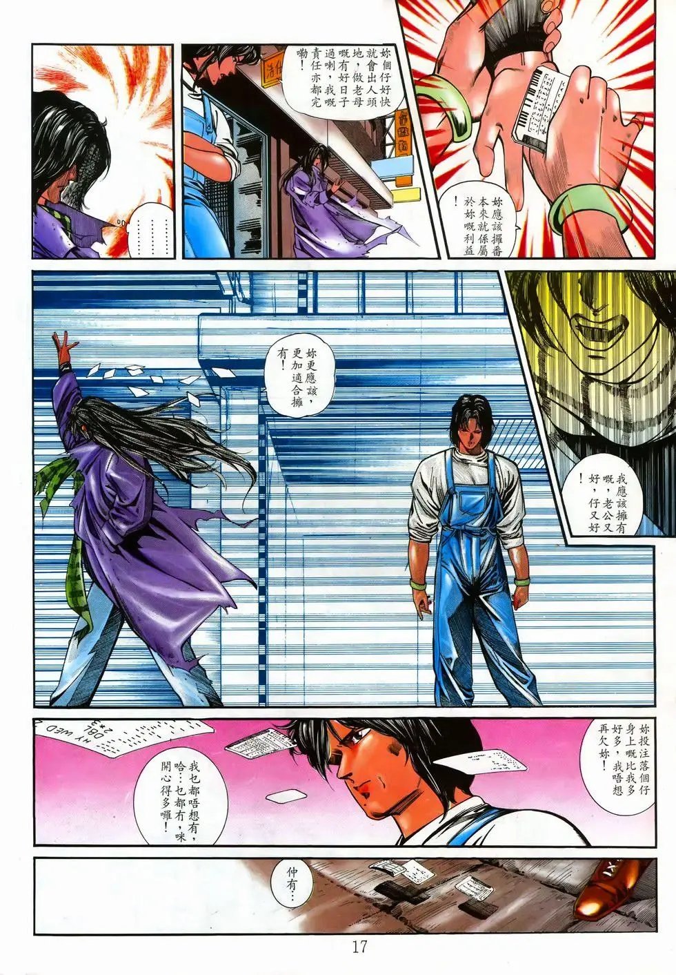 第05卷