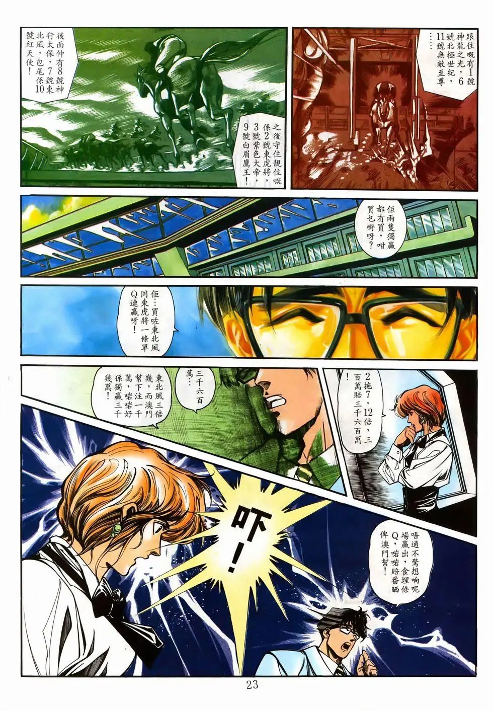 第05卷