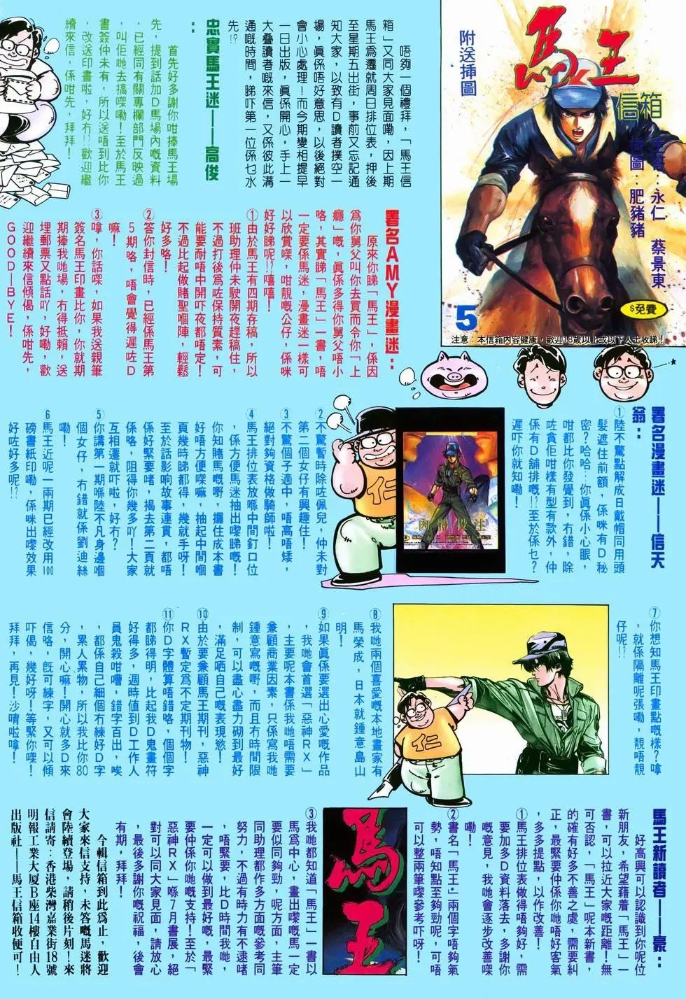 第05卷