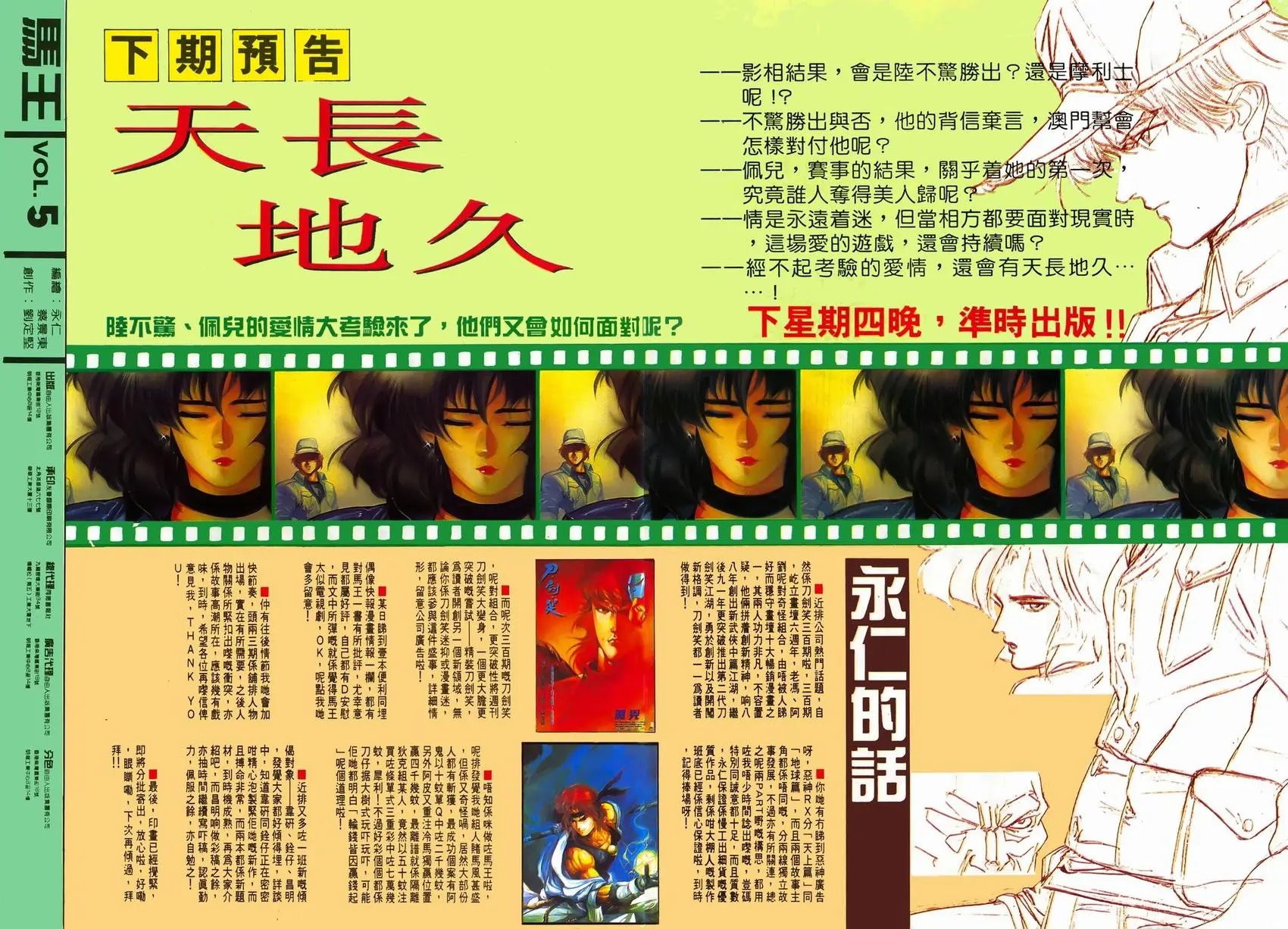 第05卷