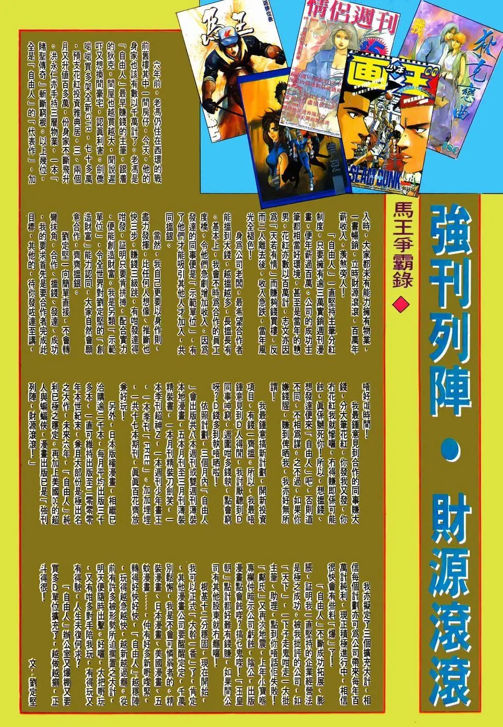 第05卷