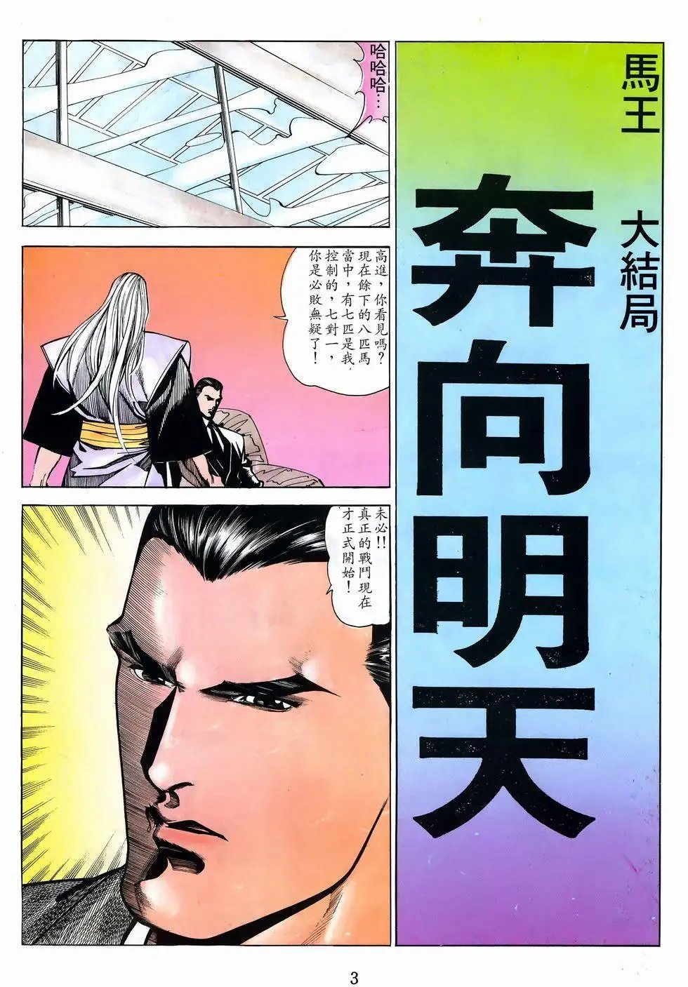 第50卷