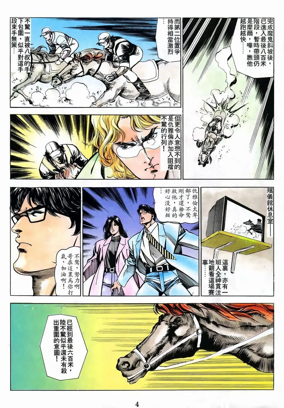 第50卷