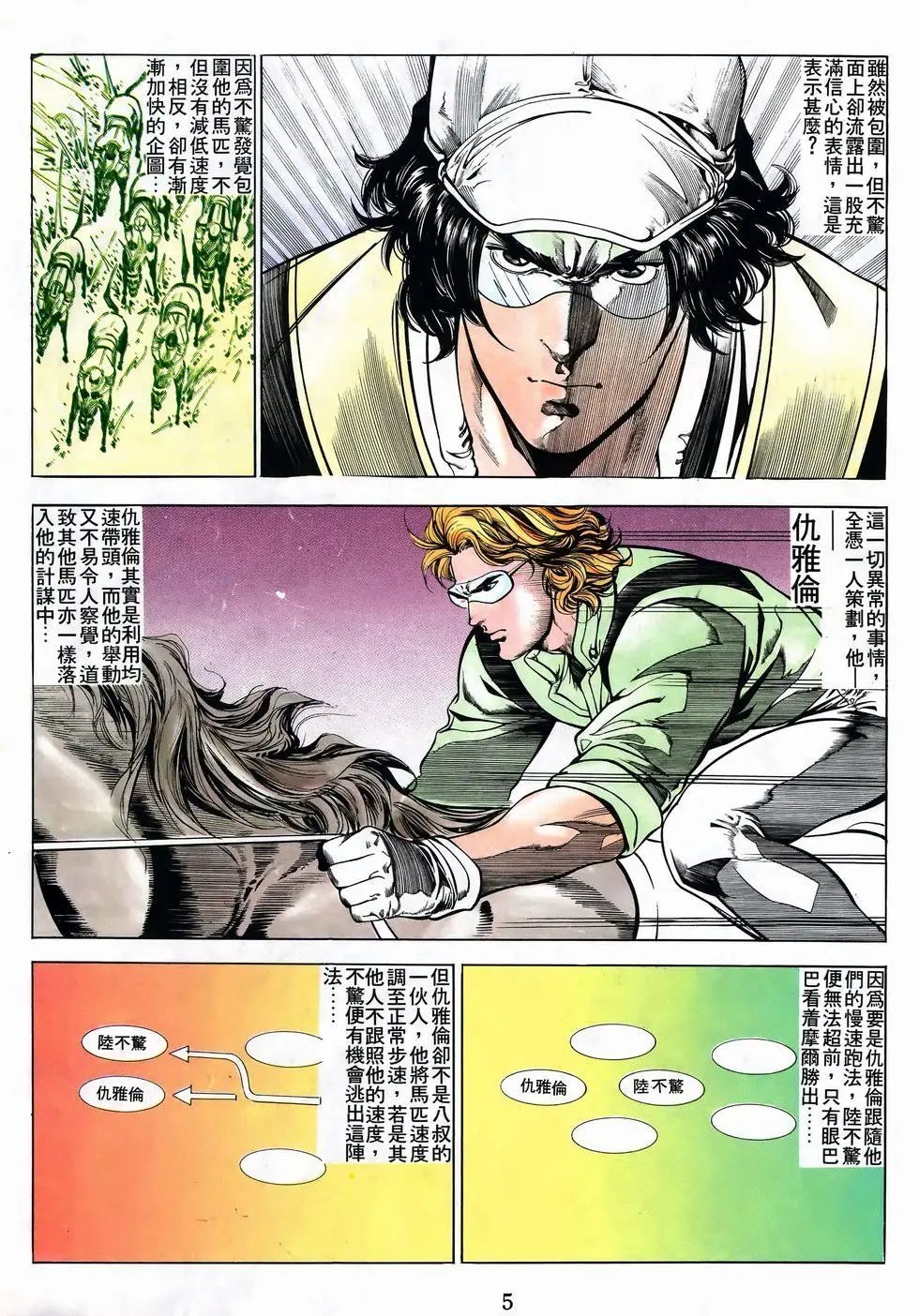 第50卷