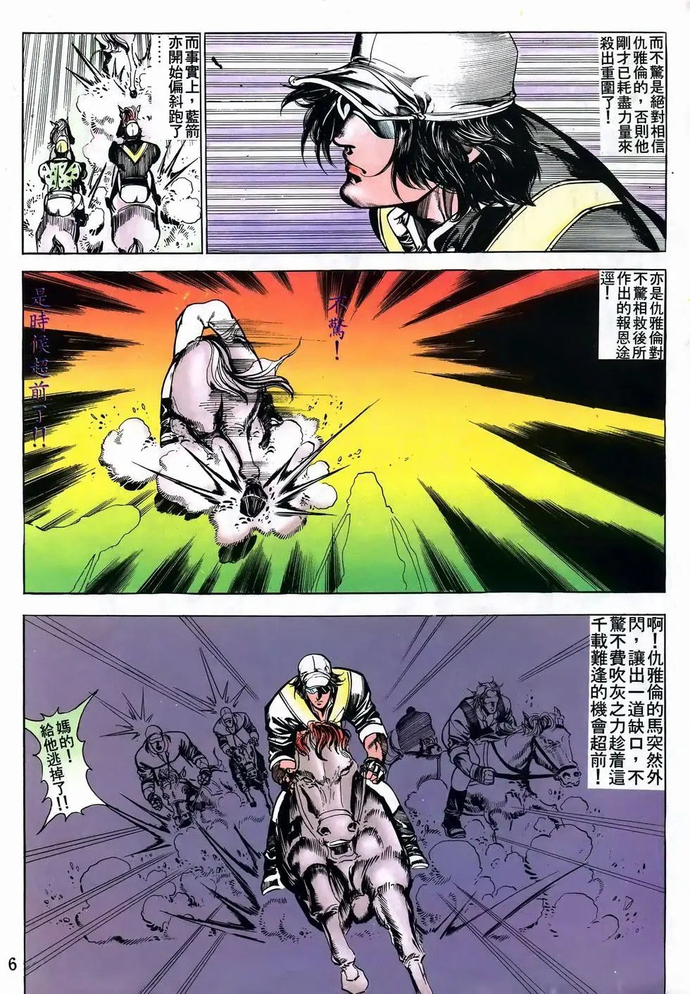 第50卷