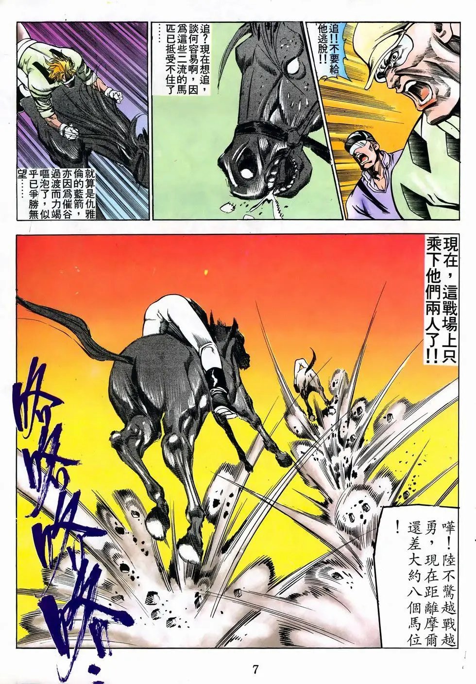 第50卷