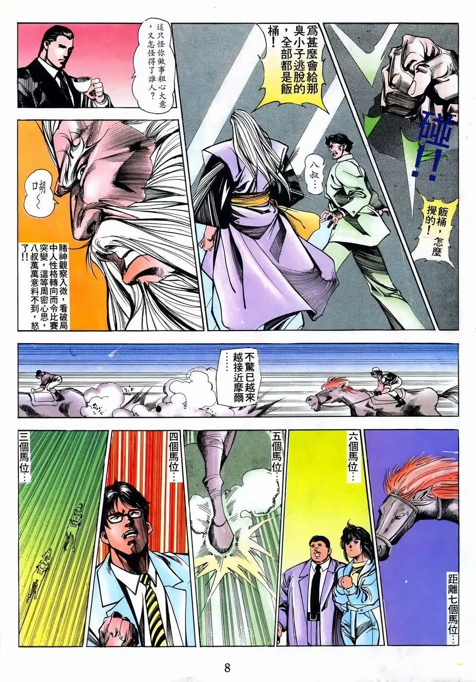第50卷