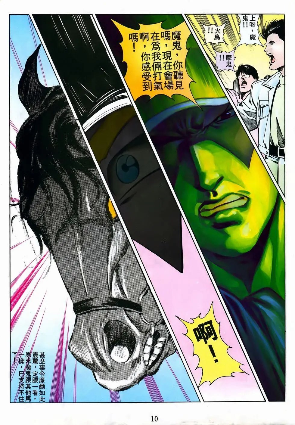 第50卷