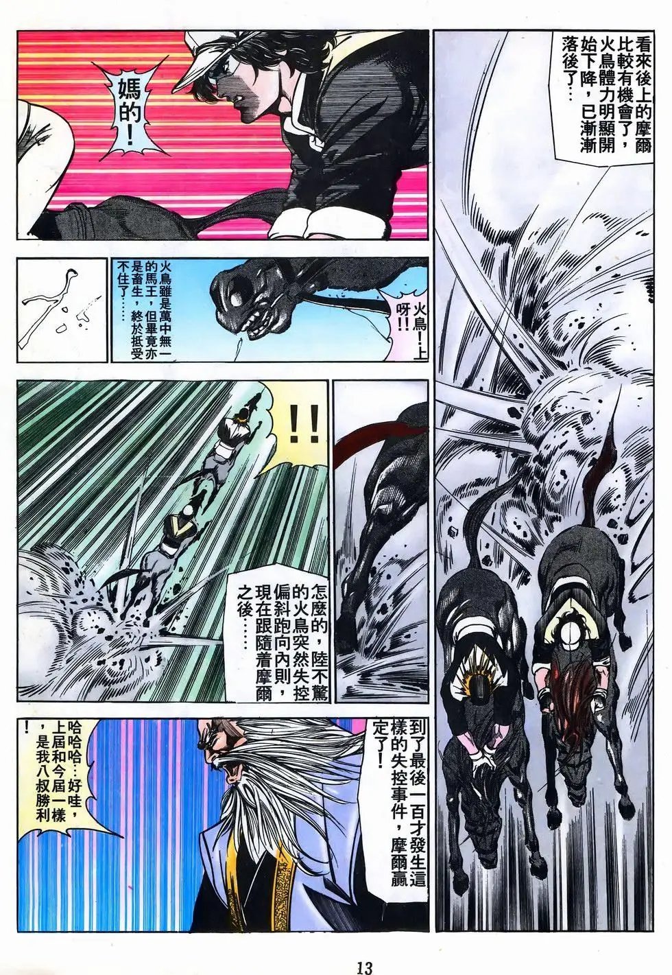 第50卷