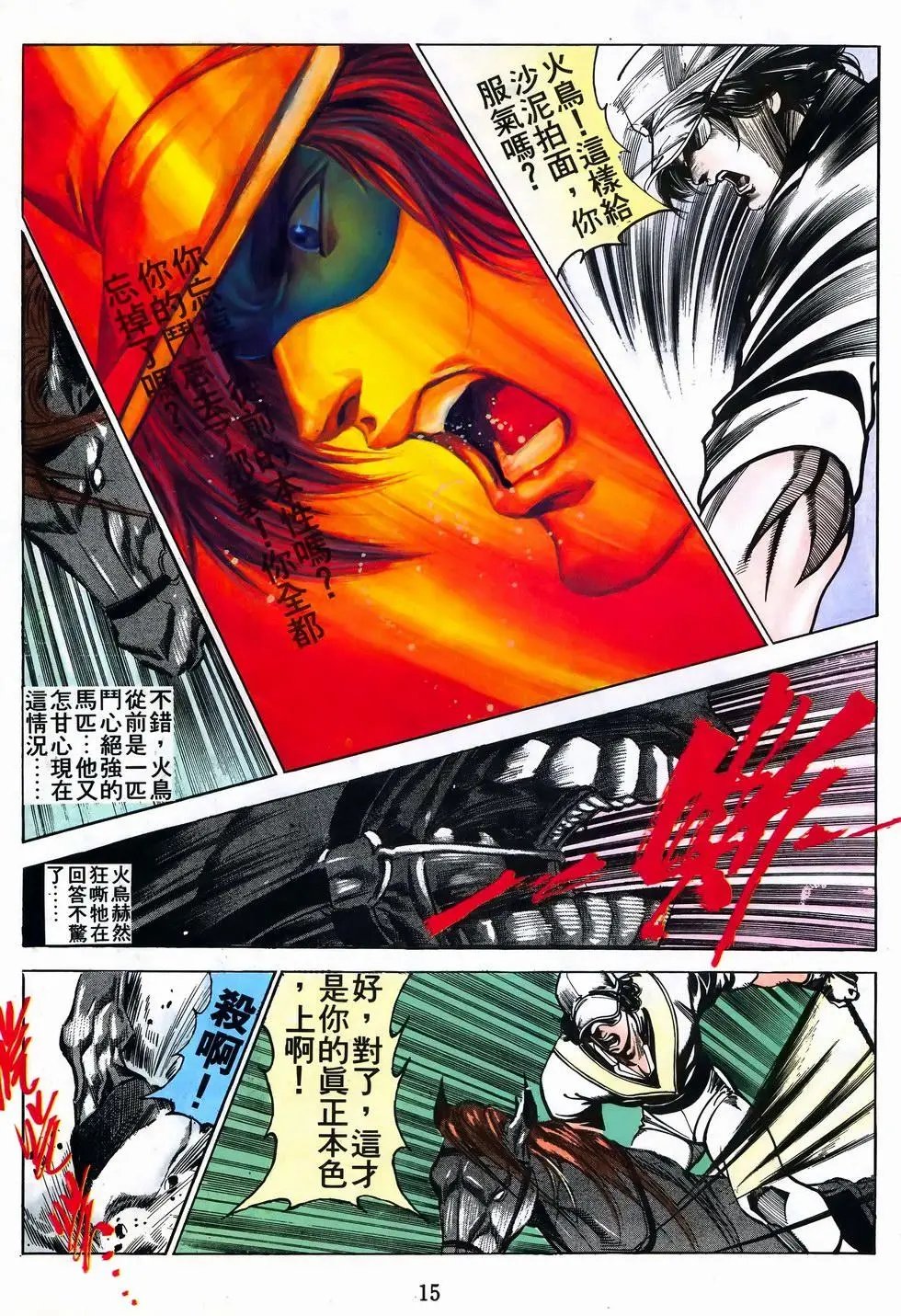 第50卷