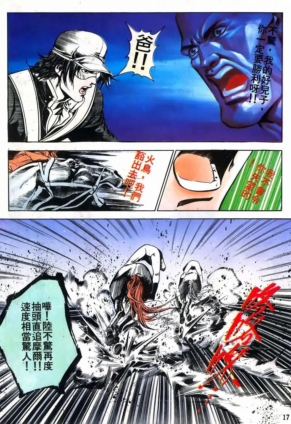 第50卷