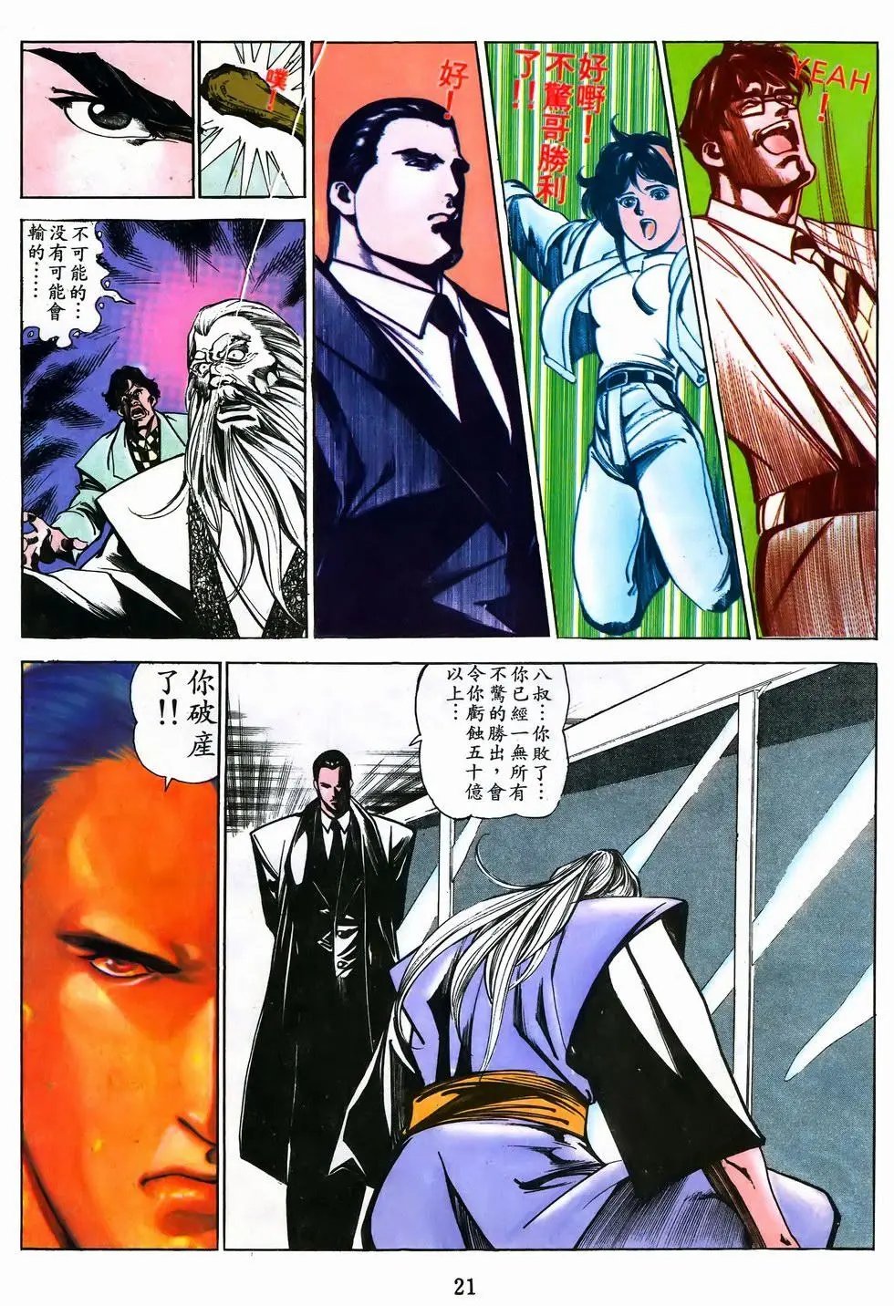 第50卷