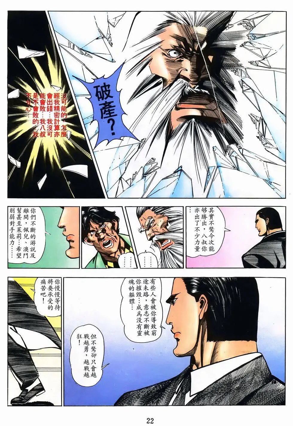 第50卷