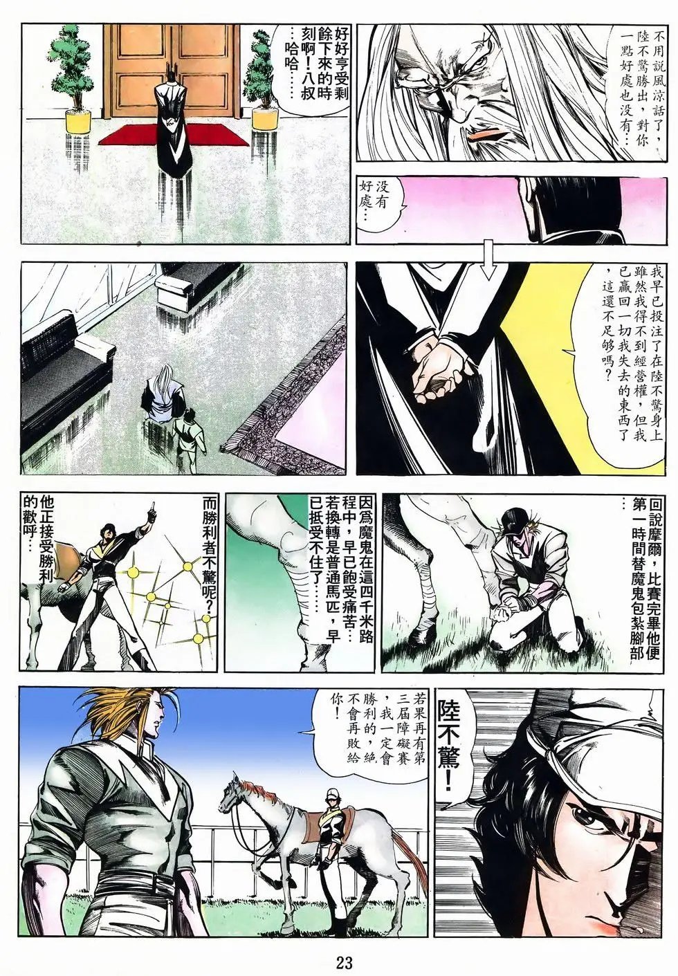 第50卷