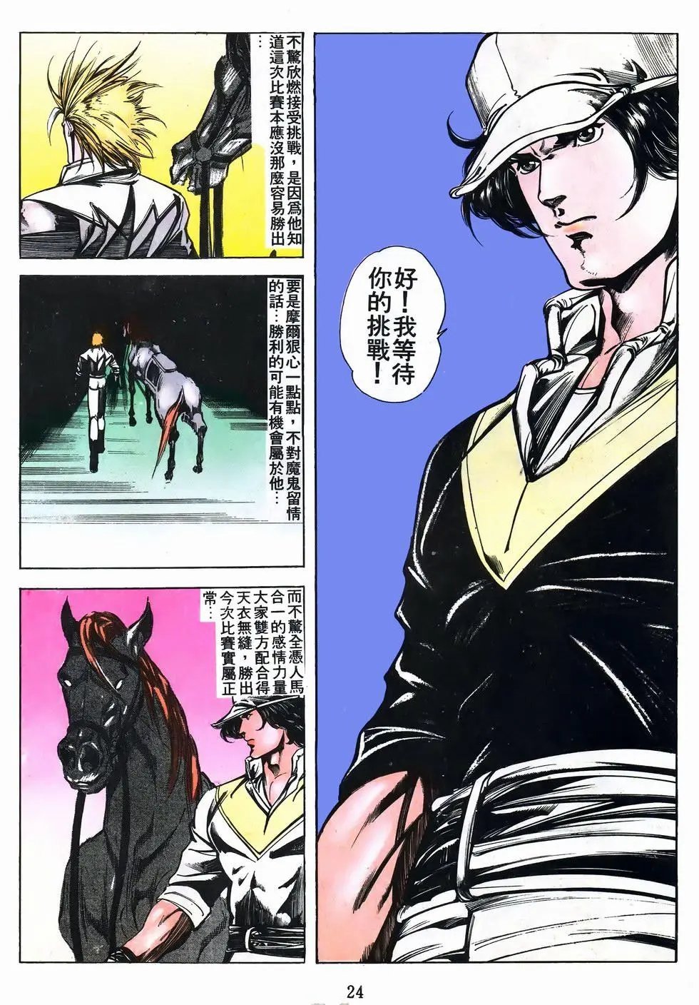 第50卷
