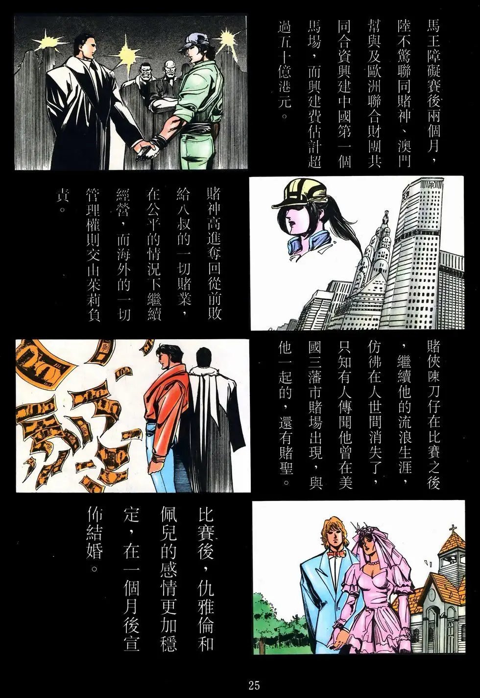 第50卷