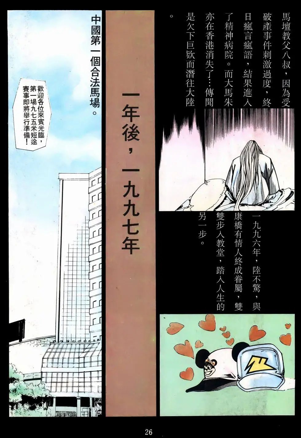 第50卷