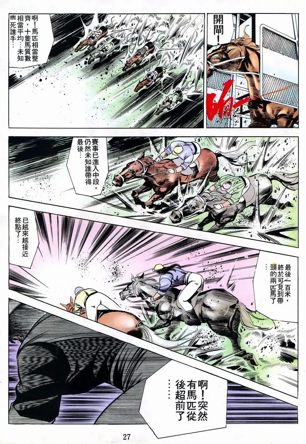 第50卷