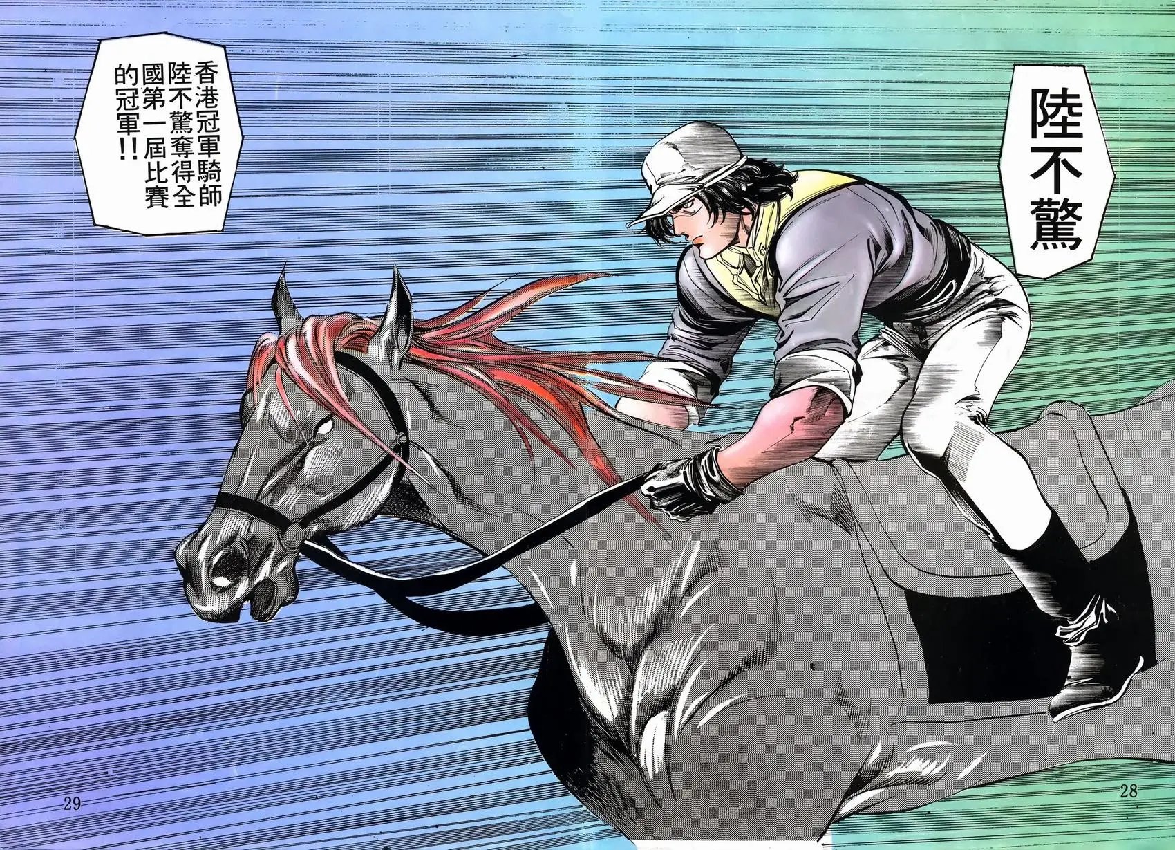 第50卷