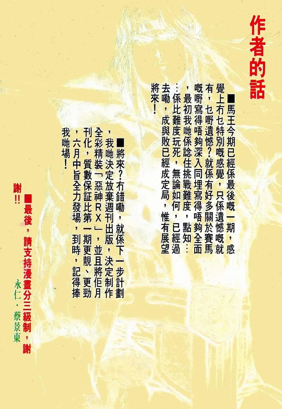 第50卷